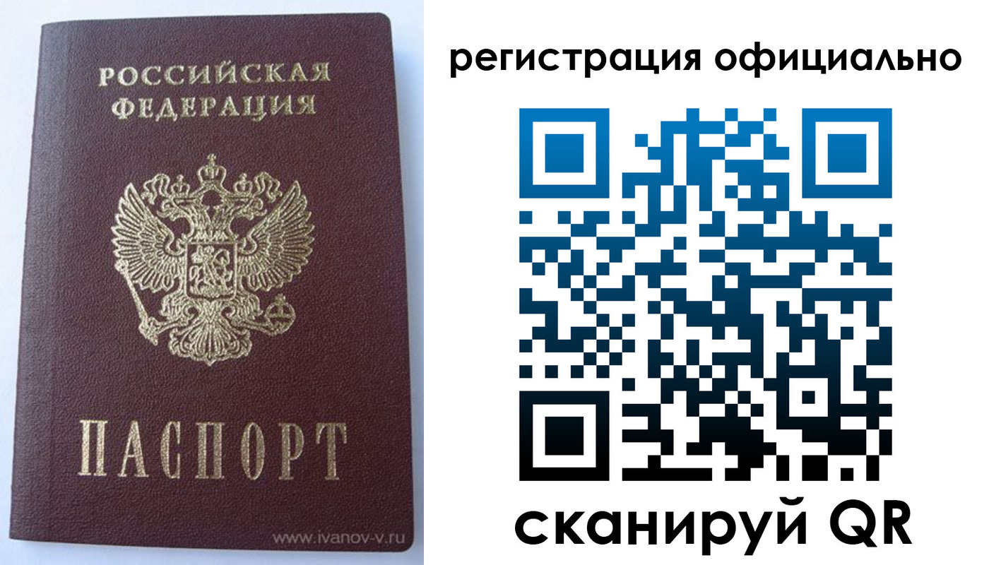 временная регистрация гарантия в Соликамске