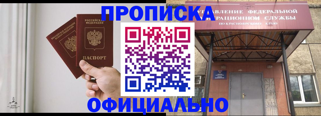 временная регистрация в Соликамске