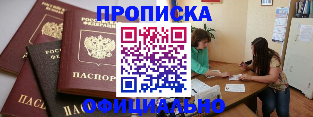 временная регистрация госуслуги в Соликамске