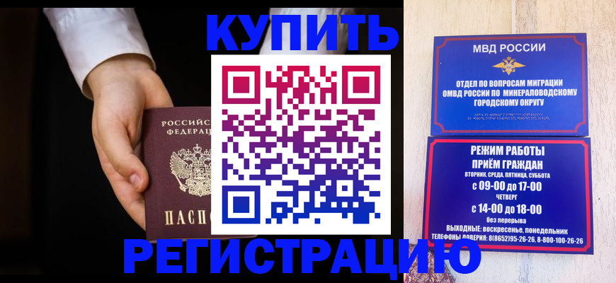 временная регистрация надежно в Соликамске