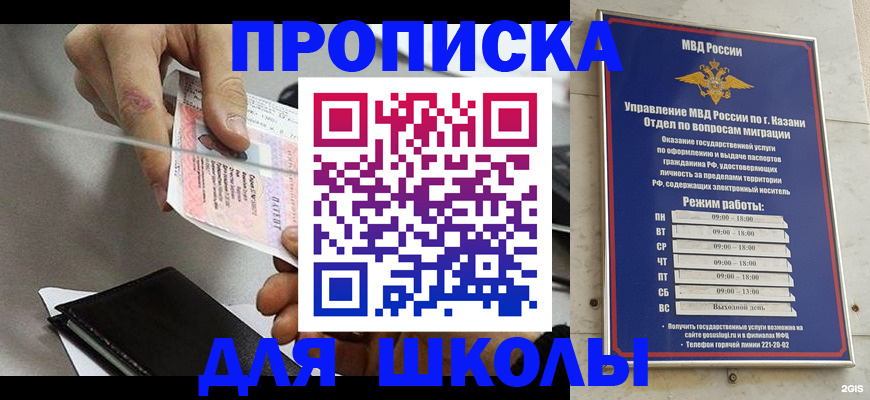 где прописаться в Соликамске