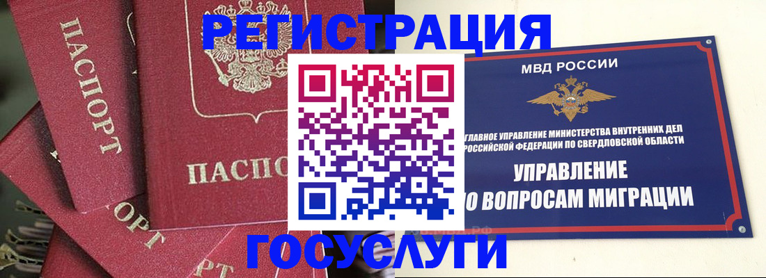 регистрация для дет. сада в Соликамске