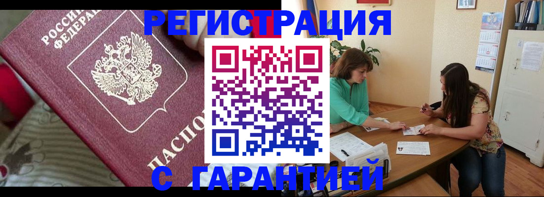 где прописаться в Соликамске